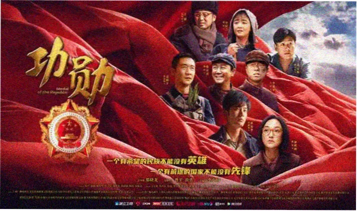 恋爱电影完整版首页轮播海报