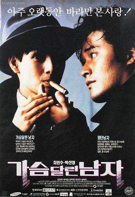 恋爱电影完整版全集