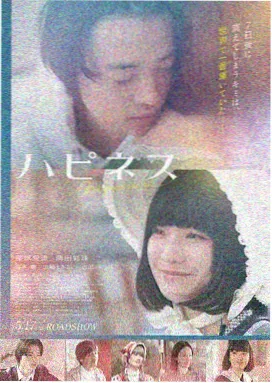 恋爱电影高清完整版