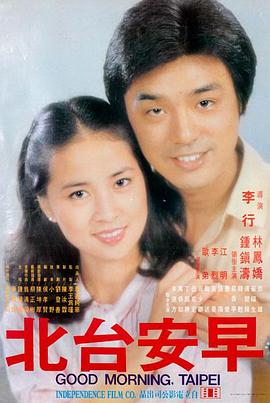 经典恋爱电影完整版